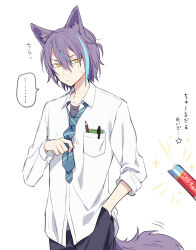 Rule 34 | ..., 1boy, adjusting clothes, adjusting necktie, aged down, animal ears, aqua hair, averting eyes, black pants, blue necktie, book, breast pocket, cat ears, ciao churu, closed mouth, collarbone, collared shirt, commentary, cowboy shot, double-parted bangs, food, furigana, hair between eyes, hair over one eye, hand in pocket, highres, kamishiro rui, long bangs, long sleeves, loose necktie, male focus, multicolored hair, necktie, pants, pen in pocket, pencil, pet food, pocket, product placement, project sekai, purple hair, purple shirt, school uniform, shachi (kaisendon), shirt, short hair, simple background, sleeves past elbows, sleeves rolled up, slit pupils, solo, sound effects, spoken ellipsis, star (symbol), streaked hair, striped necktie, t-shirt, translated, two-tone hair, two-tone necktie, unbuttoned sleeves, white background, white shirt, yellow eyes
