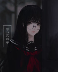 Rule 34 | 1girl, absurdres, aoi ogata, artist name, black-framed eyewear, black hair, black sailor collar, black serafuku, closed mouth, commentary, english commentary, glasses, grey eyes, highres, long hair, looking at viewer, neckerchief, original, red neckerchief, round eyewear, sailor collar, school uniform, serafuku, solo, translated, upper body