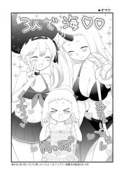 Rule 34 | &gt; &lt;, 10s, 3girls, abyssal ship, bikini, breasts, claws, comic, destroyer princess, closed eyes, greyscale, headgear, heart, heart background, horns, kantai collection, large breasts, long hair, migu (migmig), monochrome, multiple girls, northern ocean princess, one-piece swimsuit, open mouth, seaport princess, side ponytail, single horn, small breasts, smile, swimsuit, translation request, v