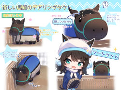Rule 34 | 1girl, ?, black hair, blue eyes, chibi, chibi only, commentary request, creature and personification, daring tact (racehorse), daring tact (umamusume), fence, hat, highres, horse, horse girl, kashmir 0808, long hair, looking at viewer, pantyhose, real life, sparkle, translation request, umamusume, v, winter clothes