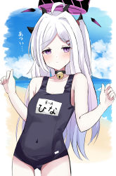 Rule 34 | 1girl, absurdres, amayuzuko, beach, black one-piece swimsuit, blue archive, blush, choker, collarbone, commentary request, demon girl, demon horns, forehead, hair ornament, hairclip, halo, highres, hina (blue archive), hina (swimsuit) (blue archive), horns, long hair, looking at viewer, name tag, ocean, old school swimsuit, one-piece swimsuit, one side up, parted bangs, school swimsuit, sidelocks, solo, swimsuit, translation request