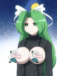 Rule 34 | &gt; &lt;, 1girl, alternate costume, blush, blush stickers, bobby socks, breastless clothes, breasts, breasts out, can&#039;t show this (meme), censored, censored nipples, closed eyes, collarbone, commentary request, empty eyes, eyes visible through hair, framed breasts, green eyes, green hair, hair intakes, hairband, hat, konpaku youmu, konpaku youmu (ghost), large breasts, long hair, long sleeves, mary janes, matching hair/eyes, mima (touhou), no bra, novelty censor, shirosato, shoes, short hair, silver hair, skirt, skirt set, socks, solo, text focus, touhou, touhou (pc-98), translated, very long hair, wizard hat