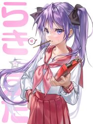 Rule 34 | 1girl, absurdres, aina 156cm, black bow, blush, bow, collared shirt, copyright name, cowboy shot, food, food in mouth, frown, hair bow, hand on own hip, heart, highres, hiiragi kagami, holding, holding food, holding pocky, long hair, lucky star, neckerchief, pink neckerchief, pleated skirt, pocky, pocky day, pocky in mouth, purple eyes, purple hair, red sailor collar, red skirt, ryouou school uniform, sailor collar, school uniform, serafuku, shirt, skirt, solo, spoken heart, sweatdrop, text background, twintails