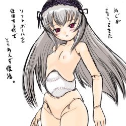 Rule 34 | 00s, baseball, doll joints, joints, junk, nipples, no midriff, red eyes, rozen maiden, silver hair, solo, suigintou, translated, what, yuuichi (tareme paradise)