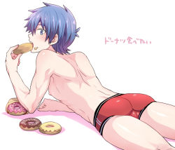Rule 34 | 1boy, ass, blue eyes, blue hair, borrowed character, boxer briefs, doughnut, eating, food, food on face, from behind, looking at viewer, lying, male focus, male underwear, matching hair/eyes, nipples, on stomach, original, shakeroe, shindou kazuma, short hair, simple background, solo, text focus, translation request, underwear, underwear only, white background