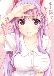 Rule 34 | 1girl, animal ears, blush, breasts, buttons, commentary request, hair ornament, hairclip, hand up, hisae (hisae collect), large breasts, leaning forward, looking at viewer, pink background, pink hair, rabbit ears, red eyes, reisen udongein inaba, shirt, short sleeves, simple background, solo, touhou, upper body, white shirt, wing collar