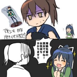 Rule 34 | 10s, 2girls, 2koma, alternate color, arrow (projectile), black hair, bow (weapon), brown hair, comic, commentary request, figure, flight deck, hair ribbon, ifpark (ifpark.com), japanese clothes, kaga (kancolle), kantai collection, katsuragi (kancolle), multiple girls, muneate, o o, ponytail, quiver, ribbon, short sidetail, simple background, sparkle, sweatdrop, thighhighs, translated, weapon
