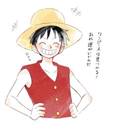 Rule 34 | +++, 1boy, ^ ^, black hair, closed eyes, commentary request, hand on own hip, hat, highres, hrkc0otk1, male focus, monkey d. luffy, one piece, scar, scar on face, shirt, short hair, simple background, sleeveless, sleeveless shirt, smile, solo, straw hat, translation request, upper body, white background