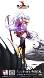 Rule 34 | 1girl, armor, artist request, ass, bandages, black gloves, black panties, black thighhighs, boots, breastplate, copyright name, dragon, fingerless gloves, from behind, full body, gloves, hand on own hip, highres, holding, knee boots, langrisser, legs, long hair, looking back, luna (langrisser), miniskirt, outstretched arm, panties, pauldrons, ponytail, red eyes, sheath, sheathed, shirt, shoulder armor, side slit, simple background, skirt, sword, thighhighs, underwear, very long hair, weapon, white background, white hair, white shirt, white skirt, wind, wind lift