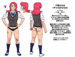 Rule 34 | 1girl, ass, bandaid, bitch gakuen, blue eyes, blush, bow, bowtie, breasts, clenched teeth, diagonal-striped bow, feet, female focus, front and back, full body, gluteal fold, groin, habatakuhituji, hands on own hips, japanese text, kneehighs, large breasts, legs, legs apart, long hair, looking at viewer, original, panties, profile page, red hair, school uniform, shirt, shoes, simple background, smile, socks, solo, standing, teeth, thighs, translation request, underwear, vest, white background, white shirt, yatsurugi moroha
