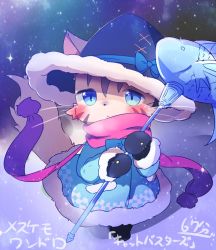 Rule 34 | blue eyes, cat, cat busters, character request, furry, hat, mafumofu (cat busters), ne (nefuraito336), smile