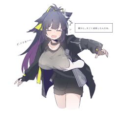 Rule 34 | 1girl, animal ears, arknights, bag, black choker, black gloves, black hair, black jacket, black shorts, bow, brown shirt, cat ears, cat girl, choker, closed eyes, commentary, covered erect nipples, cropped legs, disembodied hand, fingerless gloves, gloves, grabbing, grabbing another&#039;s breast, grey bag, hair bow, hair ornament, highres, jacket, jessica (arknights), jessica the liberated (arknights), leaning forward, long hair, multicolored hair, official alternate costume, open mouth, ponytail, purple hair, retri, shirt, shorts, shoulder bag, simple background, streaked hair, sweat, symbol-only commentary, translation request, white background