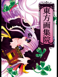 Rule 34 | 1girl, blush, book, dress, female focus, frilled dress, frills, holding, holding book, long sleeves, looking at viewer, patchouli knowledge, pink hair, purple eyes, red dress, simple background, solo, text focus, touhou, upside-down, white background