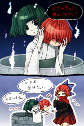 Rule 34 | 2girls, 2koma, anger vein, black eyes, bow, bucket, cape, comic, disembodied head, green hair, hair bobbles, hair bow, hair ornament, in bucket, in container, kisume, long sleeves, multiple girls, pale skin, pout, red eyes, red hair, sekibanki, short hair, skirt, smile, touhou, translation request, twintails, well, ys (fall)