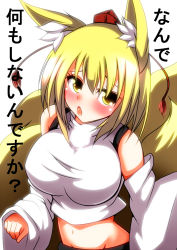 Rule 34 | 1girl, animal ears, blonde hair, blush, breasts, cosplay, detached sleeves, female focus, fox ears, fox tail, hat, huge breasts, impossible clothes, impossible shirt, inubashiri momiji, inubashiri momiji (cosplay), merry (diameri), multiple tails, open mouth, shirt, short hair, skirt, solo, tail, tokin hat, touhou, wolf ears, yakumo ran, yellow eyes