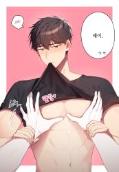 Rule 34 | 2boys, abs, absurdres, biting, biting clothes, brown hair, clothes lift, grabbing, hands on another&#039;s arms, highres, jeong taeui, korean text, male focus, motion lines, multiple boys, muscular, muscular male, o ssion, passion (manhwa), pectoral grab, pink background, shirt lift, sound effects, speech bubble, spoken blush, translation request, yaoi