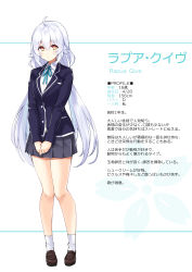 Rule 34 | 1girl, ahoge, black jacket, blazer, brown eyes, brown footwear, character name, character profile, closed mouth, collared shirt, cu-no, full body, grey skirt, hair between eyes, hisen kaede, jacket, loafers, long hair, long sleeves, looking at viewer, own hands together, pigeon-toed, pleated skirt, rapua qive, school uniform, shirt, shoes, silver hair, skirt, socks, solo, standing, translation request, v arms, very long hair, white shirt, white socks