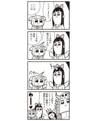 Rule 34 | 10s, 3girls, 4koma, :3, bkub, bow, comic, greyscale, hair bow, highres, horns, long hair, magic: the gathering, monochrome, multiple girls, pipimi, poptepipic, popuko, school uniform, serafuku, sidelocks, simple background, translated, two-tone background, two side up, wings