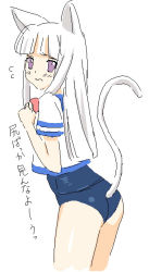 Rule 34 | 1girl, animal ears, ass, blunt bangs, blush, cat ears, cat tail, cowboy shot, embarrassed, from side, leaning forward, long hair, looking at viewer, no pants, oekaki, one-piece swimsuit, potato house, purple eyes, school swimsuit, school uniform, serafuku, solo, standing, swimsuit, swimsuit under clothes, tail, wavy mouth, white hair