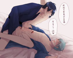 Rule 34 | 10s, 2boys, anal, bar censor, bed, blue hair, blush, bottomless, censored, clothed sex, ichigo hitofuri, male focus, male penetrated, mikazuki munechika, multiple boys, off shoulder, open clothes, open mouth, open shirt, penis, sex, shirt, spread legs, touken ranbu, translation request, yaoi