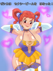 Rule 34 | 1girl, absurdres, blush, breasts, divine bustier (dq), dragon quest, dragon quest viii, highres, huge breasts, jessica albert, orange hair, solo, twintails