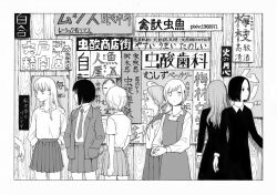 Rule 34 | black hair, blonde hair, dress shirt, multiple girls, poster (object), posters, school uniform, shirt, shokugyo