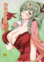 Rule 34 | 1girl, areola slip, breasts, cape, cleavage, covered erect nipples, cum, cum in mouth, cum on body, cum on breasts, cum on upper body, cum string, cumdrip, dress, fire emblem, fire emblem awakening, gloves, green eyes, green hair, highres, huge breasts, impossible clothes, impossible shirt, large areolae, long hair, looking at viewer, nintendo, pointy ears, ponytail, shirt, tagme, tight clothes, tight dress, tight shirt, tiki (fire emblem)