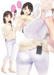 Rule 34 | 1boy, 1girl, ama mitsuki, anger vein, annoyed, ass, blouse, blush, brown eyes, brown hair, cameltoe, capri pants, carrying, commentary request, high heels, holding, holding microphone, long hair, long sleeves, looking at viewer, microphone, multiple views, open mouth, original, pants, princess carry, shirt, simple background, skin tight, smile, solo focus, speech bubble, translation request, white background, white pants