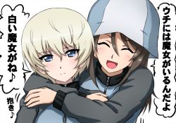Rule 34 | 2good4ya, blue eyes, blue headwear, blue jacket, blush stickers, brown hair, closed eyes, closed mouth, commentary, eighth note, facing viewer, frown, girls und panzer, hat, highres, hug, hug from behind, jacket, keizoku military uniform, long hair, long sleeves, looking at viewer, mika (girls und panzer), military, military uniform, motion lines, musical note, omachi (slabco), open mouth, raglan sleeves, short hair, silver hair, simple background, smile, track jacket, translated, tulip hat, uniform, white background, youko (girls und panzer), zipper