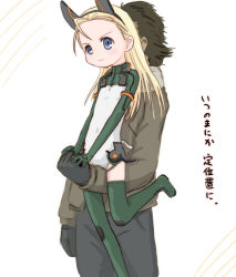 Rule 34 | 00s, 1boy, 1girl, age difference, animal ears, antenna hair, between thighs, black hair, blonde hair, blue eyes, blush, boots, brown hair, carrying, covered navel, elise von dietrich, fake animal ears, flat chest, from side, fur trim, gloves, green footwear, green thighhighs, hairband, headgear, holding hands, jacket, leather, leather jacket, leg lift, leotard, light smile, long hair, looking at viewer, motionslit, pilot suit, short hair, simple background, sky girls, smile, solo focus, standing, tail, thigh boots, thighhighs, togo souya, tougou souya, translation request, turtleneck, white background, yuuichi (tareme paradise)