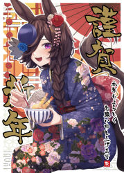 Rule 34 | 1girl, absurdres, alternate costume, alternate hairstyle, animal ears, artist name, blue flower, blue rose, bowl, braid, braided ponytail, brown hair, chopsticks, commentary request, floral print kimono, flower, food, hair over one eye, highres, holding, holding bowl, holding chopsticks, horse ears, horse girl, horse tail, inui (inuiw ), japanese clothes, kimono, long hair, long sleeves, looking at viewer, oil-paper umbrella, open mouth, purple eyes, purple headwear, purple kimono, rice shower (umamusume), rose, shrimp, shrimp tempura, simple background, sitting, smile, solo, tail, tempura, umamusume, umbrella, wide sleeves