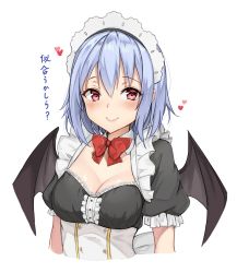 Rule 34 | 1girl, alternate costume, amagi (amagi626), arms at sides, black dress, blue hair, blush, bow, bowtie, breasts, buttons, center frills, cleavage, closed mouth, commentary request, cropped torso, detached collar, dress, enmaided, eyelashes, frilled sleeves, frills, heart, highres, light blue hair, looking at viewer, maid, maid headdress, puffy short sleeves, puffy sleeves, red bow, red bowtie, red eyes, remilia scarlet, short hair, short sleeves, simple background, small breasts, smile, solo, standing, touhou, translation request, white background, wing collar