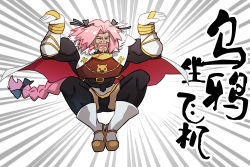 Rule 34 | 1boy, astolfo (fate), braid, chinese text, emphasis lines, fate/apocrypha, fate (series), full body, hak foo, jackie chan adventures, male focus, meme, name connection, pink hair, purple eyes, solo, xin yu hua yin