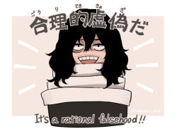 Rule 34 | 1boy, black eyes, black hair, boku no hero academia, border, brown background, english text, eraser head (boku no hero academia), facial hair, hair between eyes, long hair, looking at viewer, male focus, messy hair, nakamu 405, notice lines, open mouth, scarf, solo, stubble, teeth, translation request, twitter username, upper body, upper teeth only, white border