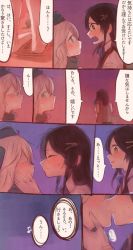 Rule 34 | 10s, 2girls, bad id, bad twitter id, beamed quavers, black hair, blonde hair, blush, comic, commentary request, closed eyes, garrison cap, hair ornament, hairclip, hat, itomugi-kun, kantai collection, kiss, long hair, multiple girls, musical note, open mouth, oyashio (kancolle), translation request, u-511 (kancolle), yuri
