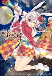 Rule 34 | 1girl, age of ishtaria, animal ears, cloud, company name, copyright name, copyright notice, detached sleeves, flower, full moon, gloves, hair flower, hair ornament, japanese clothes, kimono, kyoma (yellowxcake), long hair, long sleeves, looking at viewer, low twintails, mallet, moon, obi, official art, one eye closed, open mouth, original, rabbit ears, red eyes, red flower, red rose, rose, sash, short hair with long locks, silver hair, sky, smile, solo, star (sky), starry sky, toki no ishutaria, twintails, very long hair, white gloves, wide sleeves