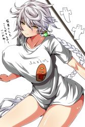 Rule 34 | 10s, 1girl, alternate costume, ar (lover boy), asymmetrical hair, bouncing breasts, breasts, covered erect nipples, hair between eyes, hair ornament, highres, huge breasts, impossible clothes, jitome, kantai collection, leaning forward, light smile, lips, long hair, naked shirt, shirt, silver hair, solo, staff, t-shirt, thighs, unryuu (kancolle), very long hair, white shirt, yellow eyes