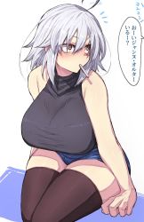 Rule 34 | 1girl, ahoge, blush, breasts, denim, denim shorts, fate/grand order, fate (series), hair between eyes, highres, ishibori eregomos, jeanne d&#039;arc (fate), jeanne d&#039;arc alter (avenger) (fate), jeanne d&#039;arc alter (fate), large breasts, looking to the side, shirt, short hair, shorts, silver hair, sitting, sleeveless, sleeveless shirt, solo, speech bubble, thighhighs, translation request, white background, yellow eyes