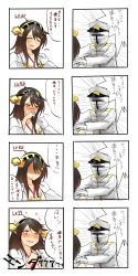 Rule 34 | 10s, 1boy, 1girl, :d, absurdres, admiral (kancolle), black hair, blush, comic, crying, crying with eyes open, detached sleeves, embarrassed, gameplay mechanics, hair ornament, hairband, hairclip, haruna (kancolle), heart, highres, kantai collection, long hair, nontraditional miko, open mouth, parted lips, shaded face, smile, sweat, tears, translation request, tsukui kachou