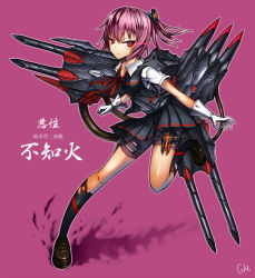 Rule 34 | 10s, 1girl, abyssal ship, dark persona, full body, gia, gloves, kantai collection, neck ribbon, personification, pink hair, red eyes, red ribbon, ribbon, shiranui (kancolle), short hair, signature, solo