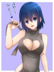 Rule 34 | 1girl, :d, bare shoulders, blue eyes, blue hair, breasts, ciel (tsukihime), commentary request, highres, looking at viewer, medium breasts, open mouth, short hair, sleeveless, sleeveless turtleneck, smile, solo, translation request, tsukihime, turtleneck, vent vert (kuuya)