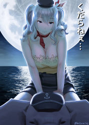 Rule 34 | 1girl, beret, black hat, black skirt, blue eyes, breasts, camisole, cleavage, commentary request, elephant, flat cap, full moon, hat, highres, kantai collection, kashima (kancolle), large breasts, long hair, misumi (niku-kyu), moon, night, night sky, ocean, riding, sidelocks, silver hair, skirt, sky, solo, translation request, twintails, twitter username, water, wavy hair, yellow camisole
