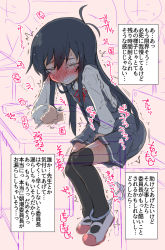 Rule 34 | 1girl, antenna hair, asashio (kancolle), bdsm, between legs, black hair, black thighhighs, blush, bondage, book, bound, breath, chair, classroom, clenched hand, clenched teeth, closed eyes, cuffs, desk, dress, embarrassed, eraser, flat chest, full-face blush, full body, grey dress, hand between legs, hand up, handcuffs, have to pee, highres, holding, indoors, japanese text, kantai collection, leaning forward, legs together, long hair, long sleeves, narumiya (narumiya), open book, pencil, pinafore dress, red footwear, school desk, shirt, shoes, sitting, sleeveless, sleeveless dress, solo focus, speech bubble, tears, teeth, text focus, thighhighs, translation request, trembling, white shirt, x-ray