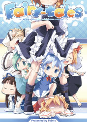 Rule 34 | 6+girls, all fours, apron, barefoot, black skirt, blonde hair, blue dress, blue eyes, blue hair, braid, brown hair, chibi, child, cirno, closed eyes, clothes lift, cover, cover page, daiyousei, dress, foot on head, frilled skirt, frills, green eyes, green hair, hair ribbon, ham (points), hat, kirisame marisa, long hair, luna child, lying, multiple girls, on stomach, open mouth, outstretched arms, red dress, red eyes, ribbon, rumia, shirt, short hair, skirt, skirt lift, skirt set, smile, star sapphire, stepped on, sunny milk, touhou, under skirt, wings