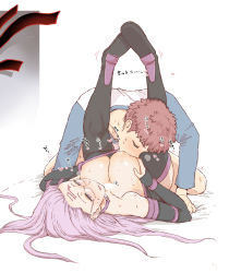 Rule 34 | 1boy, 1girl, bare shoulders, black dress, black footwear, blush, boots, breast sucking, breasts, cleavage, clothed sex, clothes pull, detached sleeves, dress, dress pull, emiya shirou, facial mark, fate/stay night, fate (series), feet up, forehead, forehead mark, hetero, large breasts, legs up, long hair, lying, medusa (fate), medusa (rider) (fate), missionary, mo (kireinamo), on back, parted bangs, purple eyes, purple hair, red hair, sex, short hair, simple background, spread legs, thigh boots, thighhighs, very long hair
