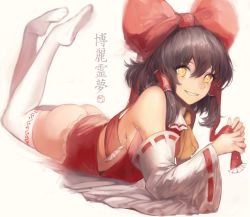 Rule 34 | 1girl, ass, bad anatomy, bare shoulders, black hair, bow, breasts, butt crack, clenched teeth, detached sleeves, hair bow, hair tubes, hakurei reimu, highres, hojiro (piko519), looking at viewer, lying, no panties, on stomach, red bow, short hair, sideboob, small breasts, smile, solo, teeth, thighhighs, touhou, white thighhighs, yellow eyes