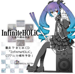 Rule 34 | 1girl, album cover, anti the infinite holic (vocaloid), black eyes, blue hair, cosmo (bousoup), cosmo p, cover, drill hair, flower, gothic lolita, gradient hair, hair flower, hair ornament, hatsune miku, headphones, heterochromia, infinite holic (vocaloid), lolita fashion, long hair, multicolored hair, necktie, purple hair, red eyes, rose, sitting, smile, solo, speaker, spring onion, thighhighs, twintails, very long hair, vocaloid, zettai ryouiki