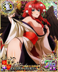 Rule 34 | 1girl, blue eyes, breasts, card (medium), chess piece, high school dxd, japanese clothes, king (chess), large breasts, long hair, official art, red hair, rias gremory