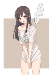 Rule 34 | 1girl, artist request, blush, brown background, brown hair, collarbone, commentary request, green eyes, long hair, naked shirt, outside border, oversized clothes, oversized shirt, print shirt, shirt, short sleeves, simple background, single bare shoulder, solo, t-shirt, thighhighs, thighs, translation request, watanuki chihiro, yasumi (user spny5748), yugami-kun ni wa tomodachi ga inai