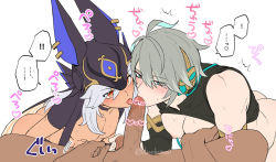 Rule 34 | 3boys, alhaitham (genshin impact), animal hat, aqua hair, ass, black headwear, blush, censored, cyno (genshin impact), dark-skinned male, dark skin, detached sleeves, egyptian clothes, fellatio, genshin impact, grabbing, grey hair, group sex, hair between eyes, hat, heart, heart censor, licking, licking penis, long hair, looking at viewer, male focus, meiji (meiji770), mmm threesome, multicolored hair, multiple boys, nipples, oral, pectoral grab, pectorals, penis, pov, red eyes, simple background, spread legs, sweat, threesome, tongue, white background, yaoi